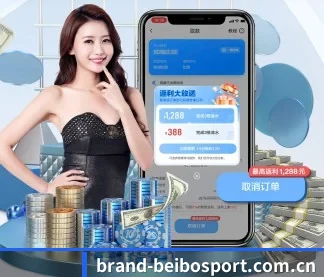 brand-beibosport.com.cn APP